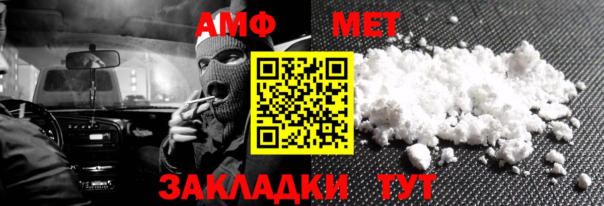 Амфетамин  Amphetamine  Гатчина  Amphetamine 98%  Вход с VPN 