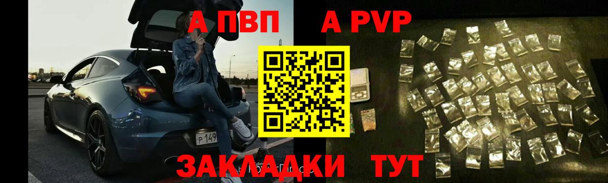A-PVP VHQ  Вход с VPN  Гатчина  Альфа ПВП Соль 