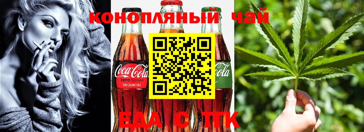 Гатчина  Canna-Cookies марихуана  Вход с VPN 