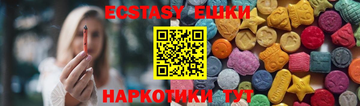 Экстази бентли Гатчина