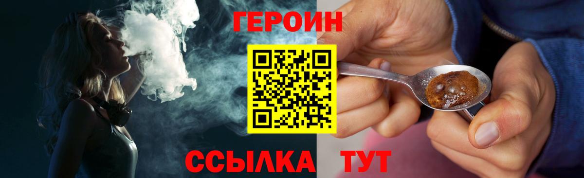 ГЕРОИН афганец  ГЕРОИН  Гатчина  Вход с VPN 