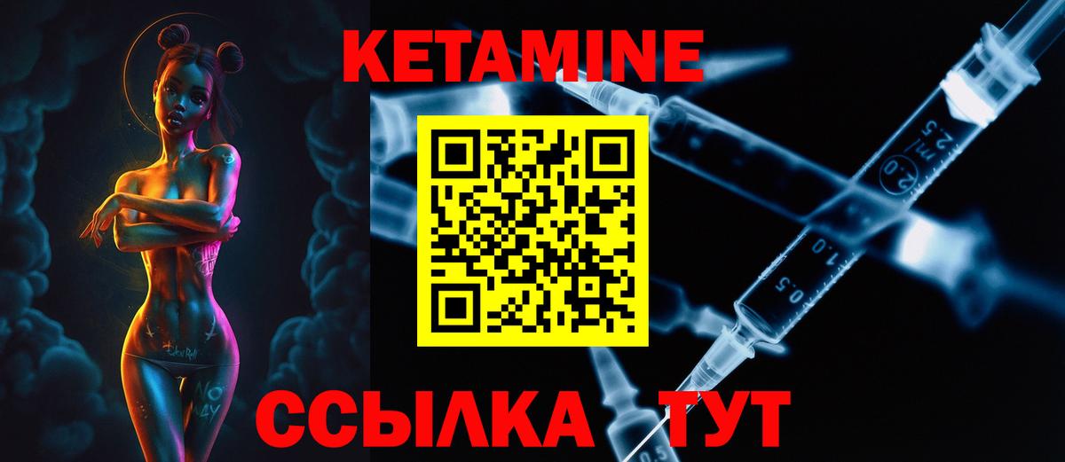 Кетамин VHQ  КЕТАМИН ketamine  Гатчина  Вход с VPN 