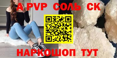 mdpv Татарск