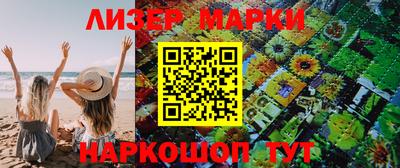 гашик Тара