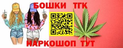 гашик Тара