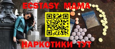 стаф Тверь