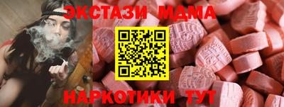 mdpv Татарск