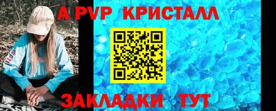 mdpv Татарск