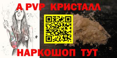 mdpv Татарск