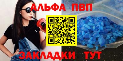 стаф Тверь
