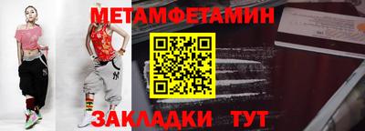 стаф Тверь