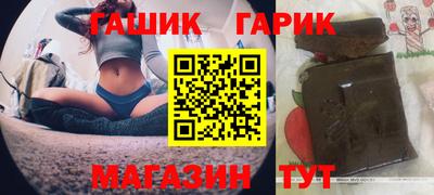 гашик Тара