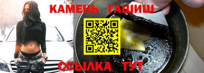 гашик Тара