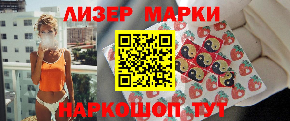 Лсд 25 экстази кислота  Вход с VPN  ЛСД экстази кислота  Гатчина 