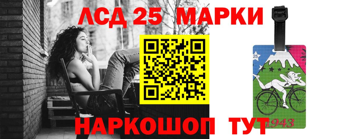 LSD-25 экстази ecstasy Гатчина