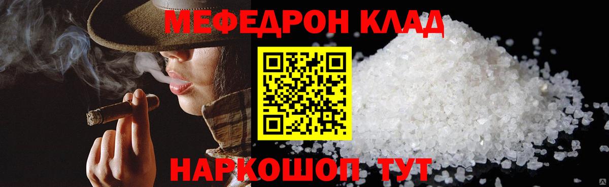 mega ссылки  МЯУ-МЯУ мяу мяу  продажа наркотиков  Гатчина  Меф 4 MMC  Вход с VPN  МЕФ 