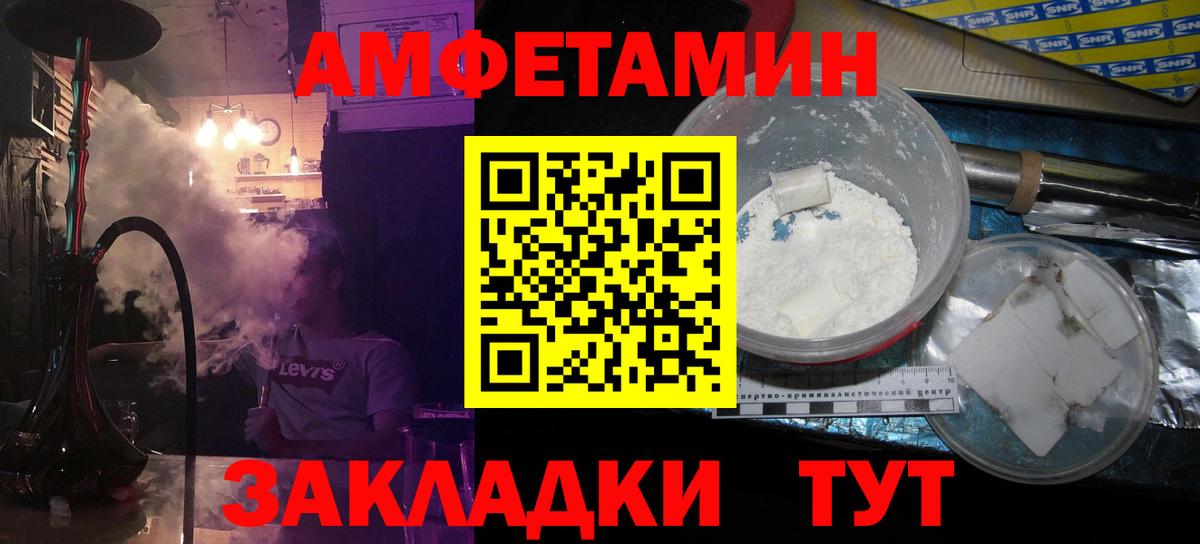 МЕТАМФЕТАМИН пудра Гатчина