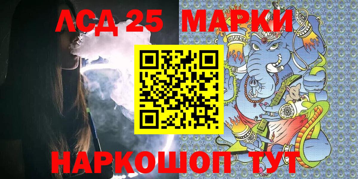 Гатчина  Марки NBOMe 1,5мг  Вход с VPN 