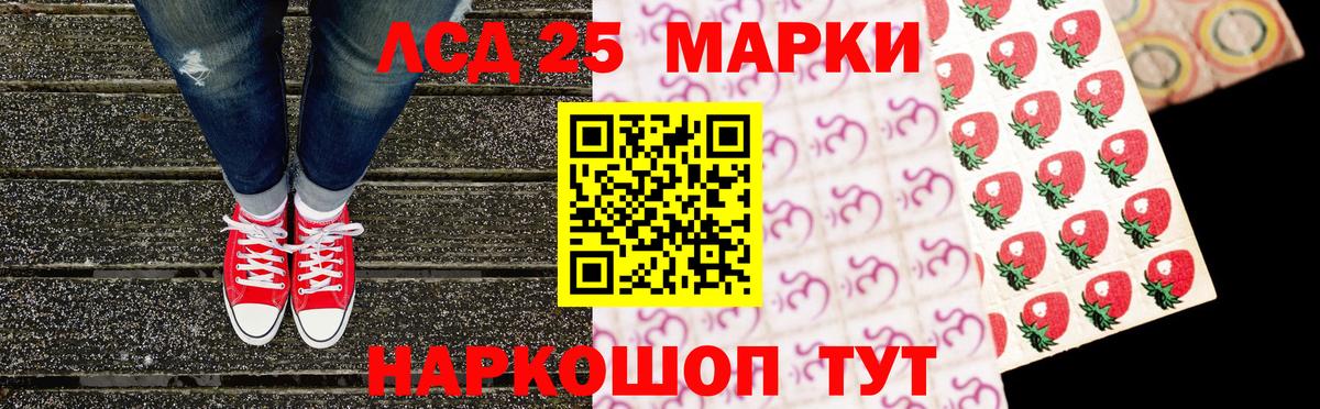 Наркотические марки 1,8мг Гатчина