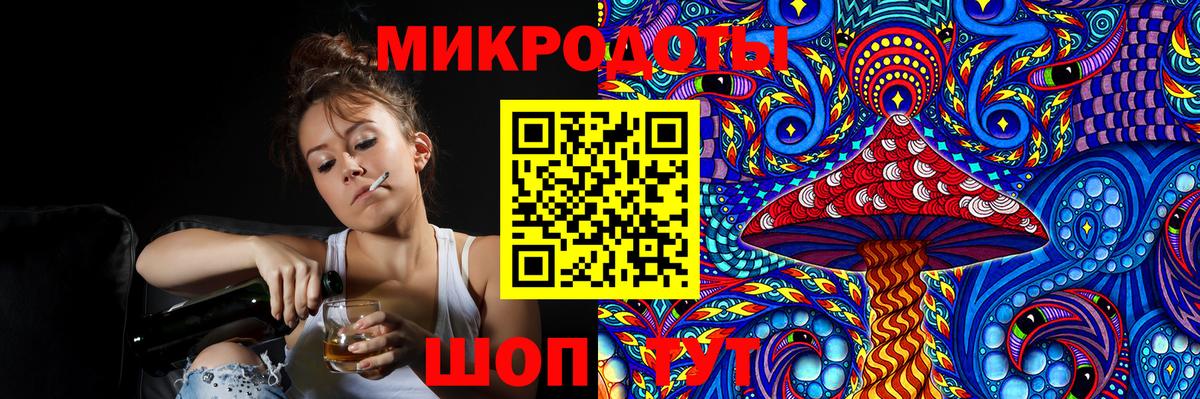 даркнет сайт  Галлюциногенные грибы мухоморы  Вход с VPN  Гатчина 