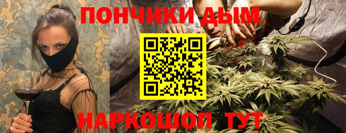 Гатчина  Каннабис гибрид  МАРИХУАНА VHQ  Марихуана гибрид  Вход с VPN 